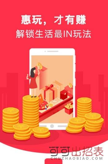 惠玩app下载安装（惠玩游戏官网）