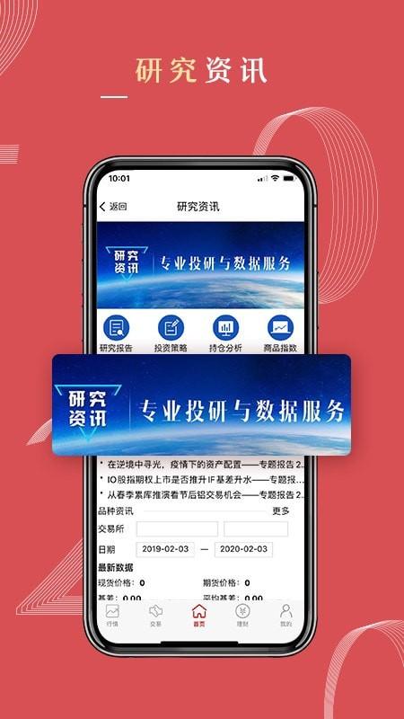 长江证券APP官网下载（长江证券app叫什么名字）