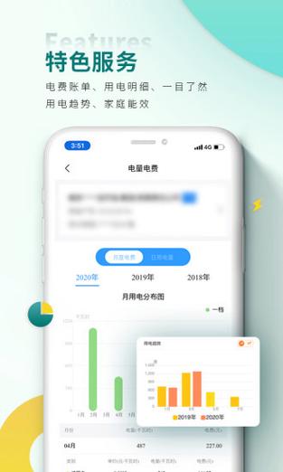 如何下载电力掌上app（如何下载掌上古井）