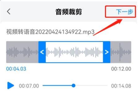 如何手机剪辑音乐软件下载（手机如何剪辑下载的音乐）