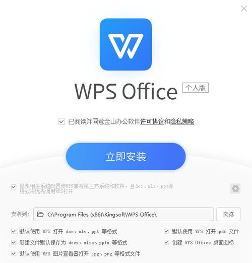 wp下载软件（下载软件wps）