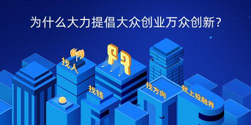 万众商帮APP下载（万众联商电子商务有限公司）