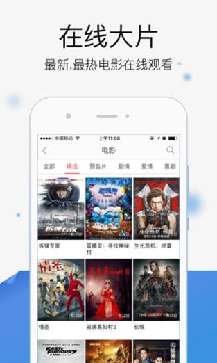 电影院app下载（电影院放映软件）