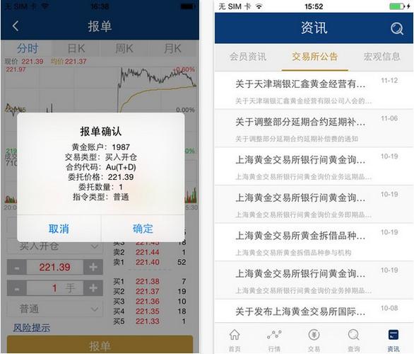 易金通app下载（易金通app下载后打不开）