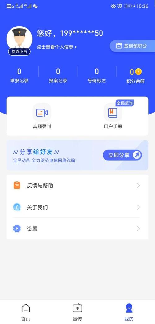 易金通app下载（易金通app下载后打不开）