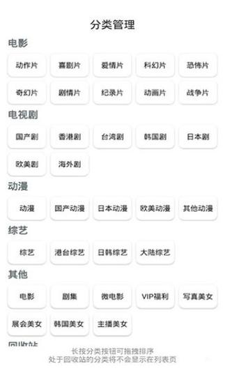 关于午夜影院app下载的信息