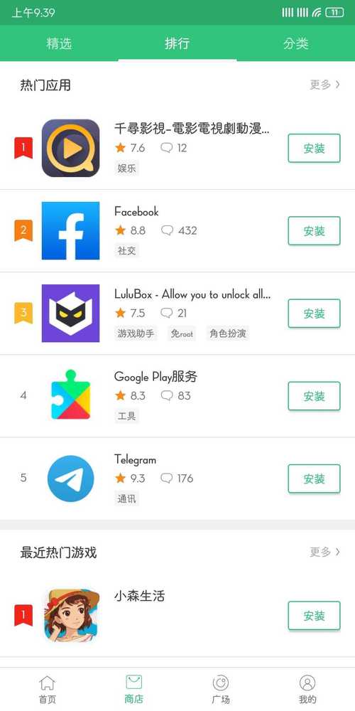 apkpure软件官网下载（apkpureapk download）