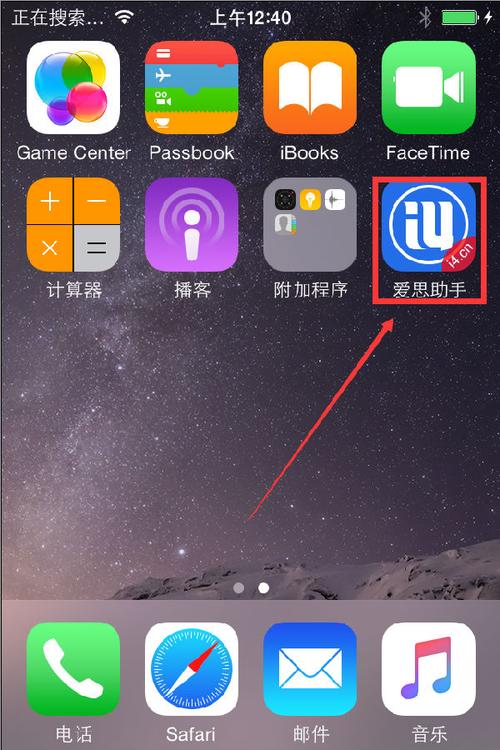 何为下载app（下载app是啥）