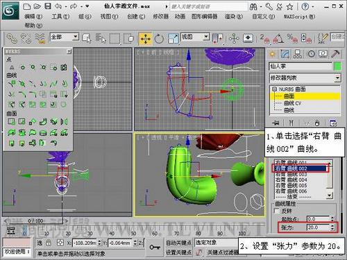 3dmax软件免费下载（游戏建模师工资一般多少）