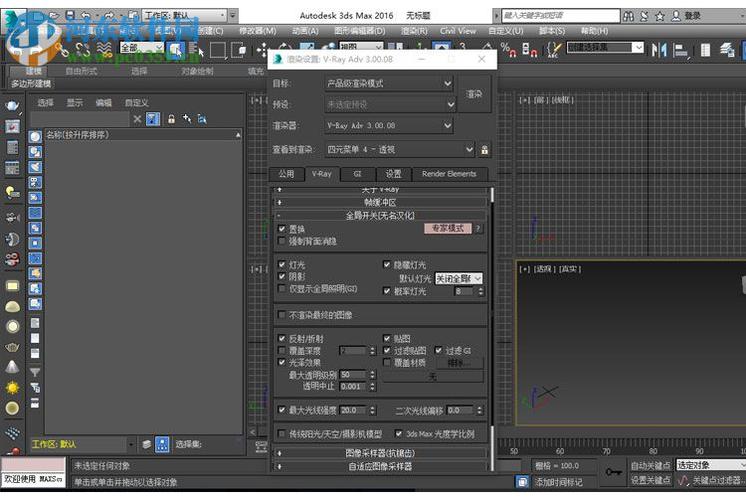 3dmax软件免费下载（游戏建模师工资一般多少）