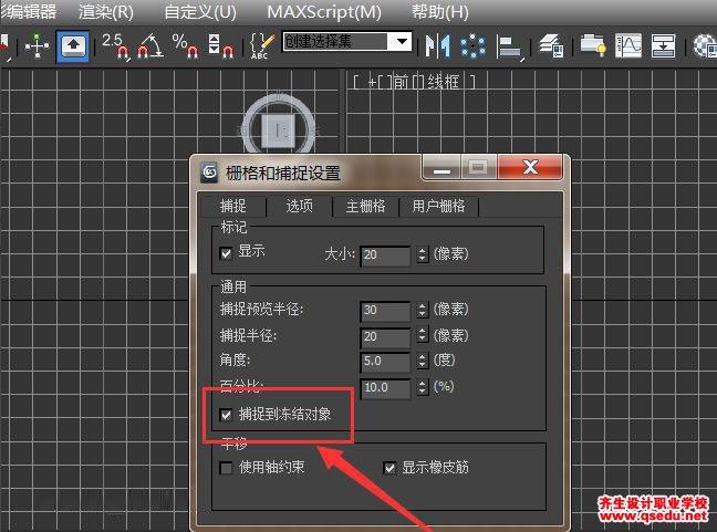 3dmax软件免费下载（游戏建模师工资一般多少）