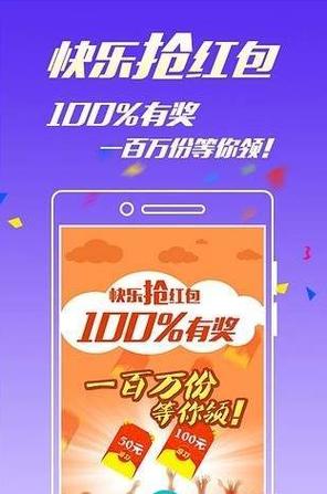 双彩网app下载（双彩网app下载12元）