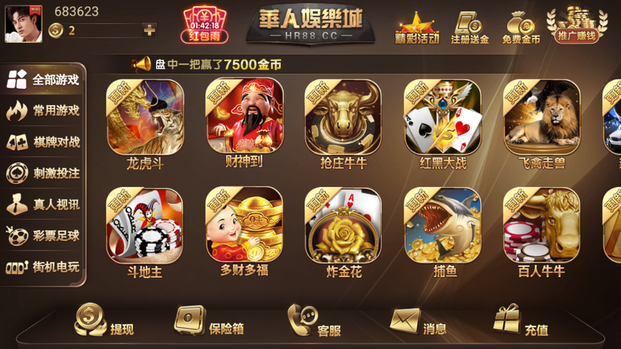 华人娱乐下载APP（华人娱乐下载8000万）