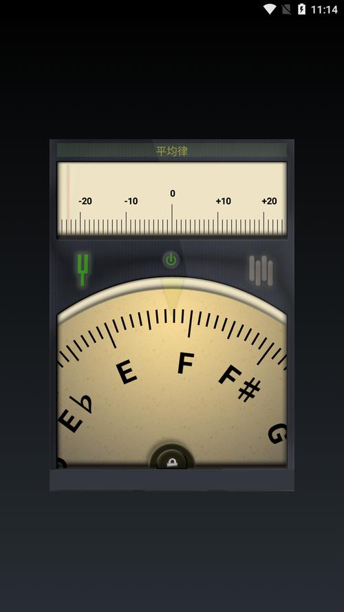免费校音器软件下载（校音器手机版）