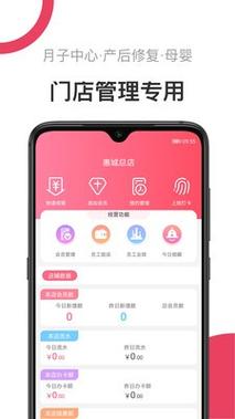 美业加app下载（美业之家下载）