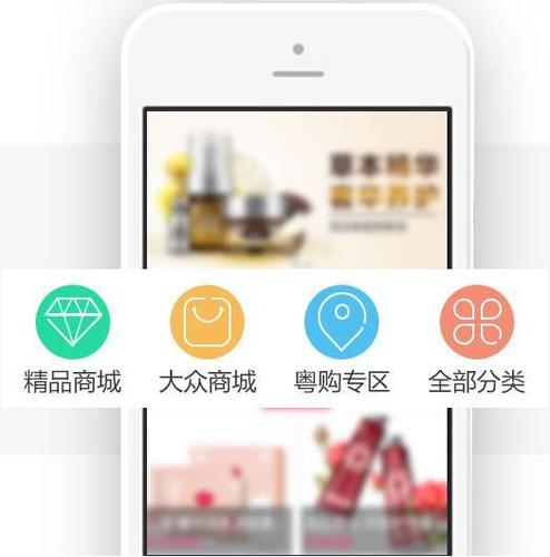 为尔商城app下载（为尔商城网站登录）