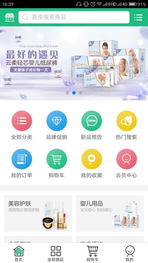 绿叶商城app下载（绿叶商城最新版本下载安装）