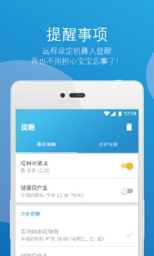 云宝网下载app（云宝wms下载）