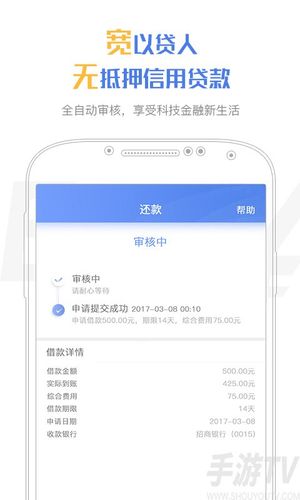 容易借钱app下载（容易借钱app最新版本）