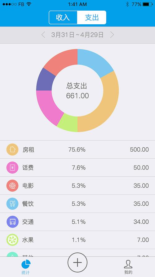 随心开app下载（随心聊开通方法）