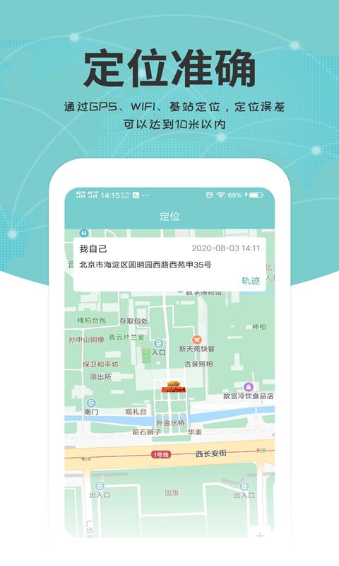 关爱通app怎么下载（关爱通app怎么下载安卓）