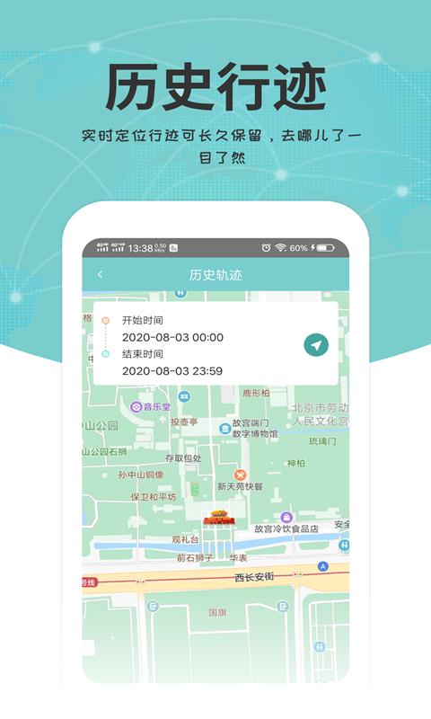 关爱通app怎么下载（关爱通app怎么下载安卓）