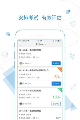 下载绚星app（下载绚星app官网）