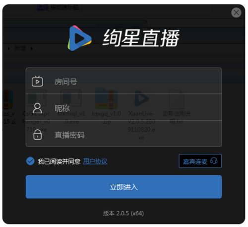 下载绚星app（下载绚星app官网）