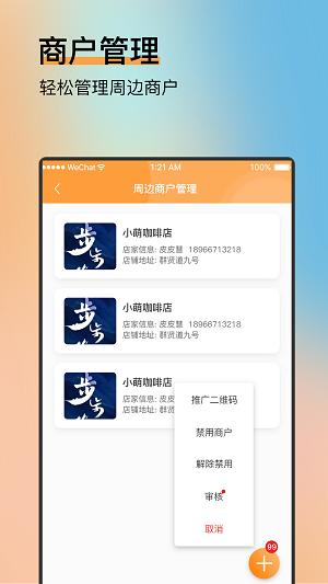 纳米app下载安装（纳米软件）