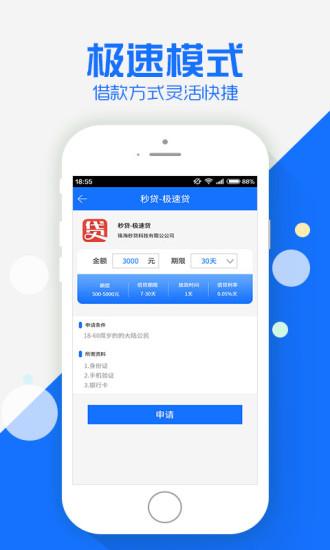 金花宝app下载（花金宝app官网最新版）