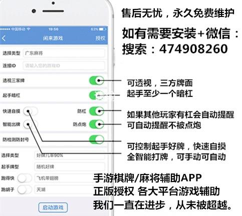 游戏开挂神器下载软件（游戏开挂神器app）