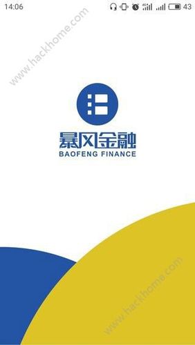 暴风金融app下载（暴风金融2020新消息）