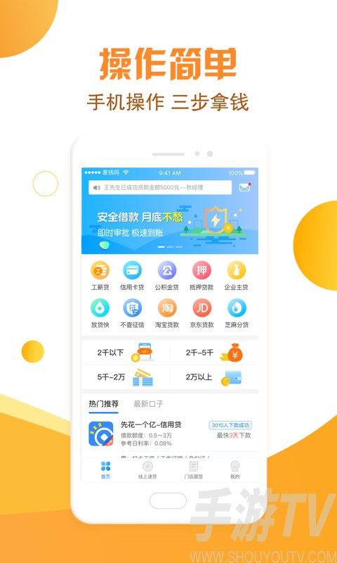 秒百条app下载（秒读百科大全）