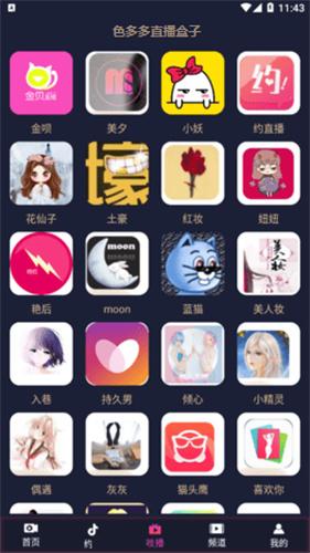 色区app怎么下载（怎么下载APp）