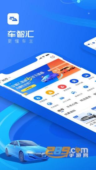 查车大师软件下载（查车大师app软件下载）