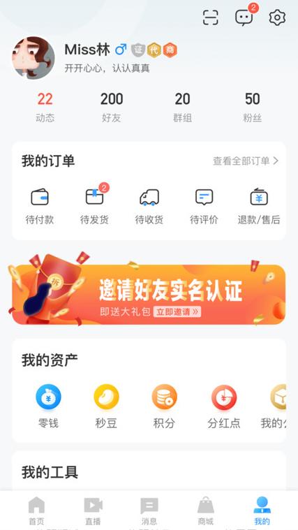 点啊app下载（点手app下载）