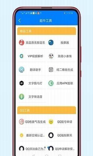 橘子软件下载安装（橘子🍊app）