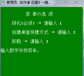 大众花app下载迅雷下载（大众官方app下载）