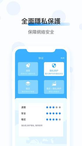 QuickQ软件下载（quickapp下载）