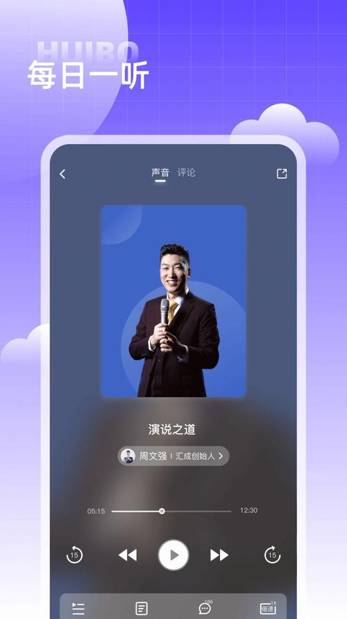 汇学堂app下载（汇学平台app）