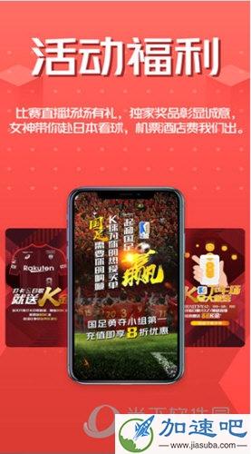 k球app下载（k球app官网）