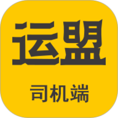 圆通app下载（运盟圆通app最新版本）