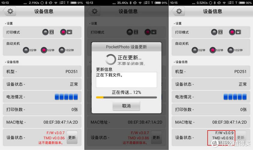 趣拍得app官方下载（趣拍得app官方下载）