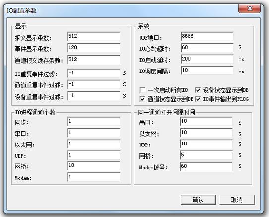 力控软件下载（力控软件收费吗）