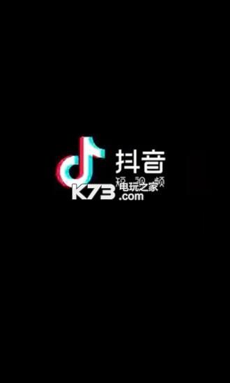 下载app抖音（下载APP抖音短视频）