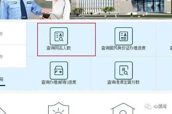 下载养老app（下载养老APP警察可以查到位置吗）