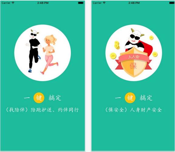 人人安app下载（“人人”app新版本公测,你的青春能重新上线吗?）