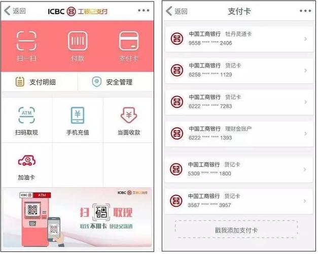 e支付官网下载app（易支付app）