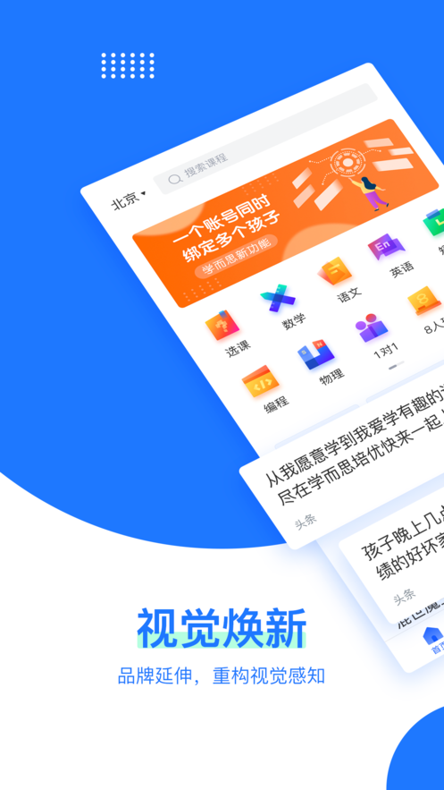 顺丰学app下载（顺丰app下载安装）