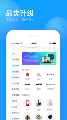 来分期app在哪下载（来分期下载app最新版本）